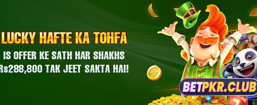 ابھی 888p999.com لاگ ان کریں